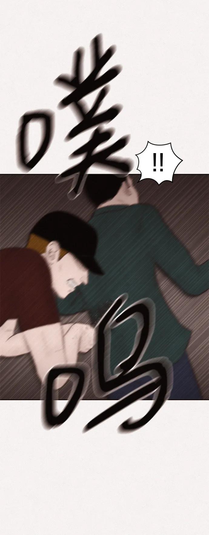 第38话2