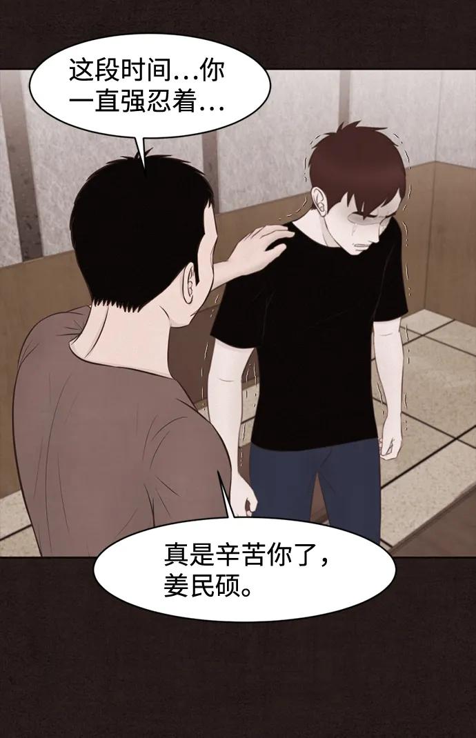 第38话20