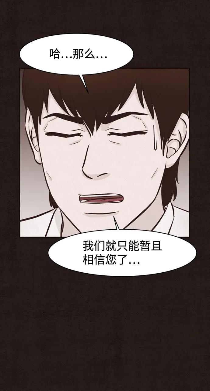第38话22