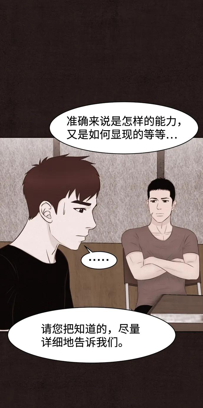 第38话29