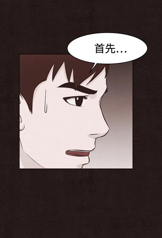 第38话30