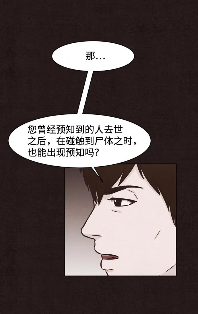 第38话33