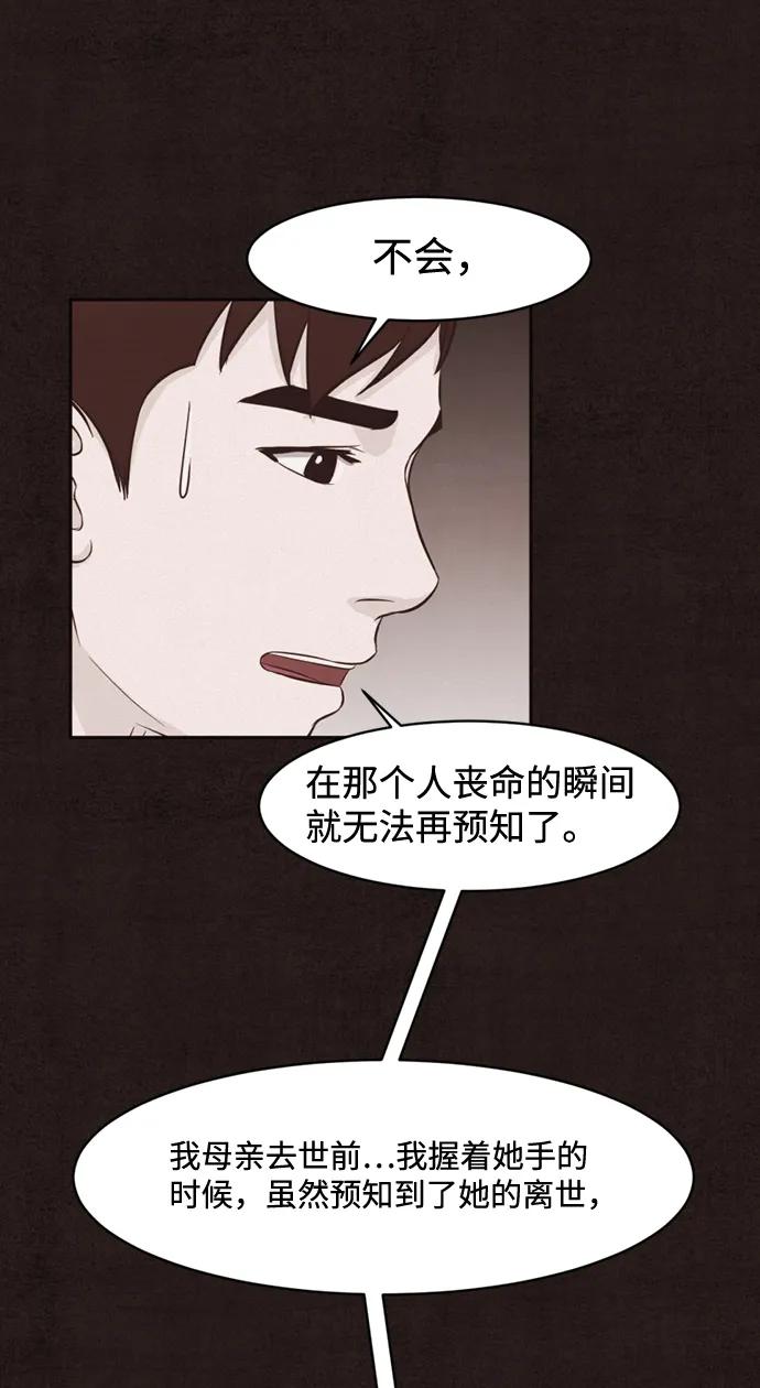 第38话34