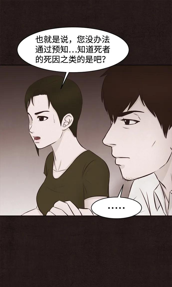 第38话36