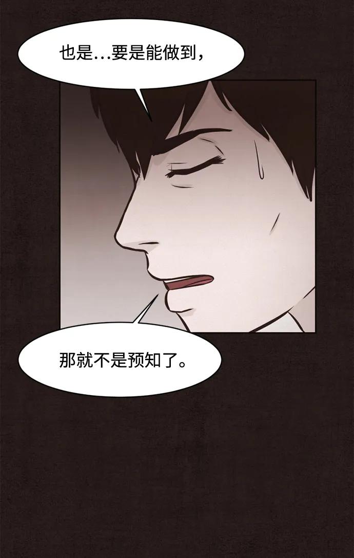 第38话37