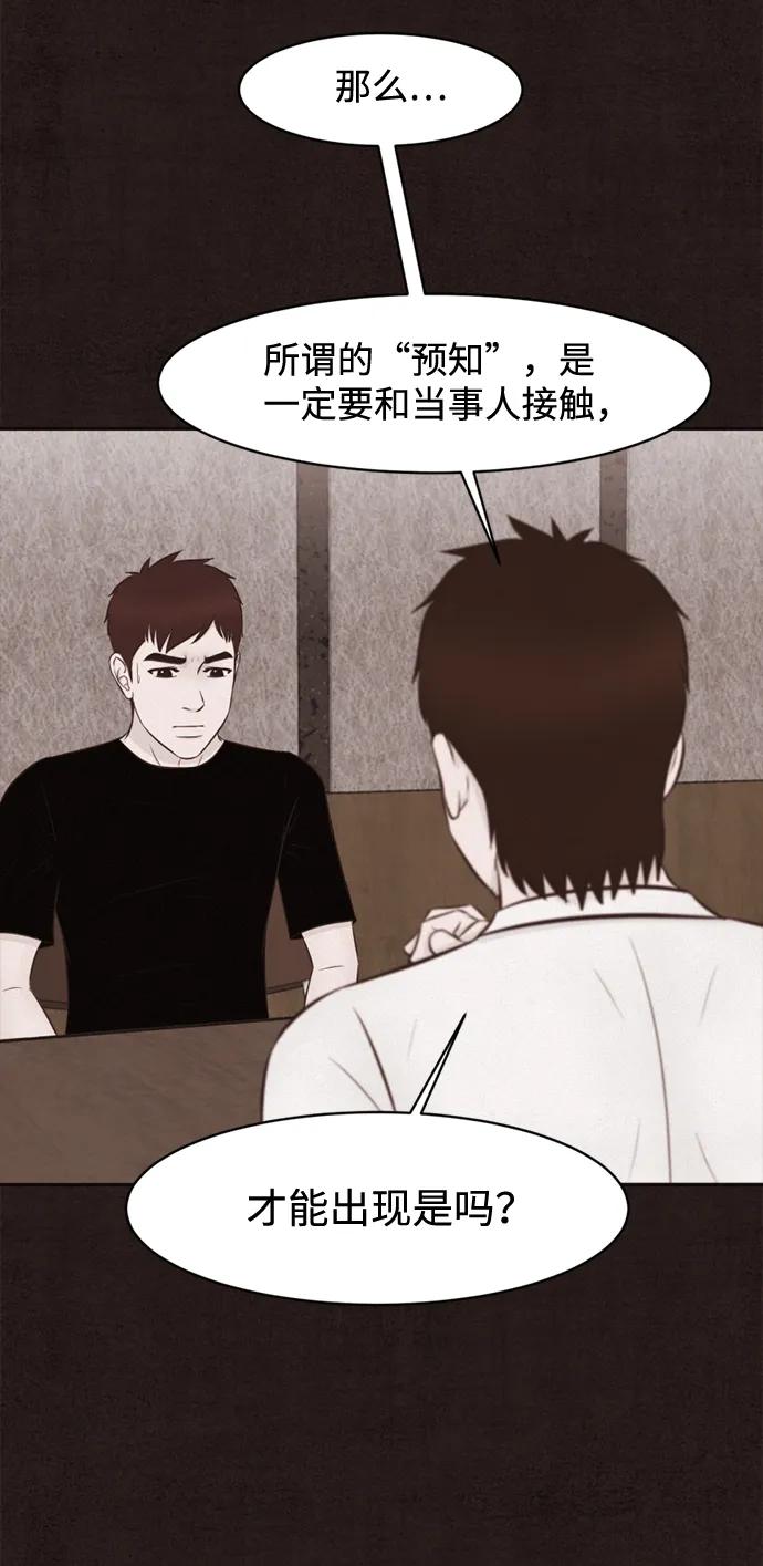 第38话38