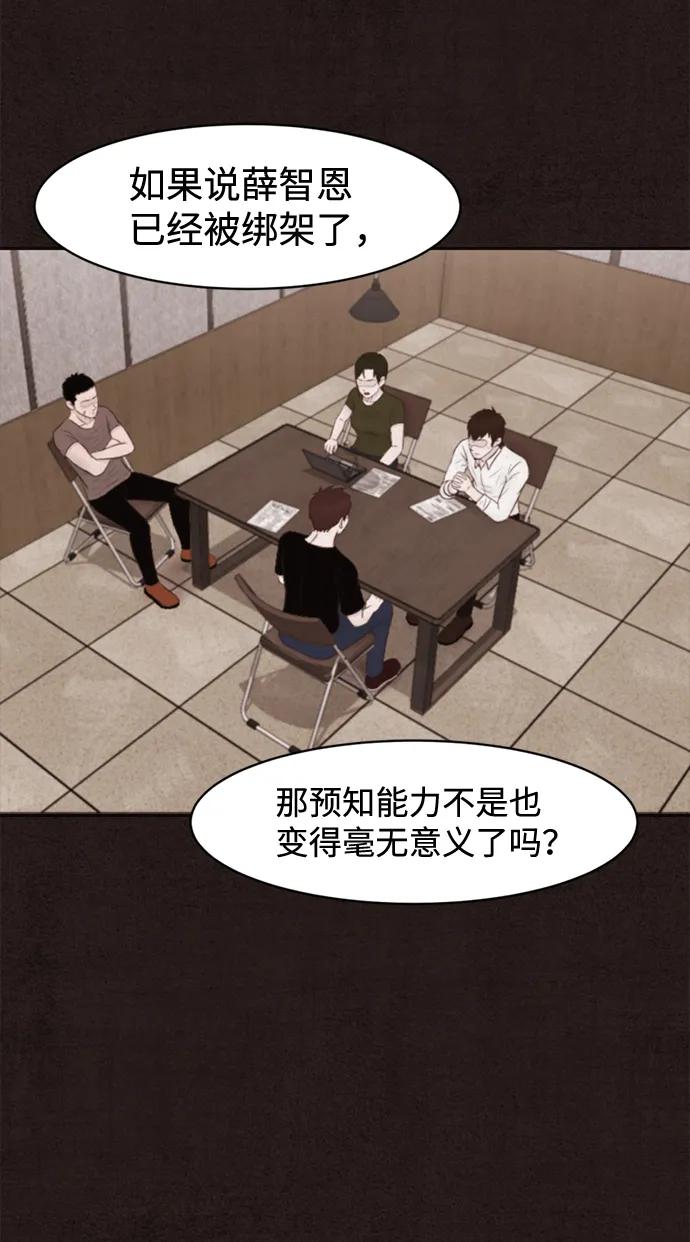 第38话40