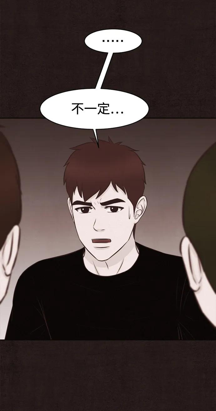 第38话41