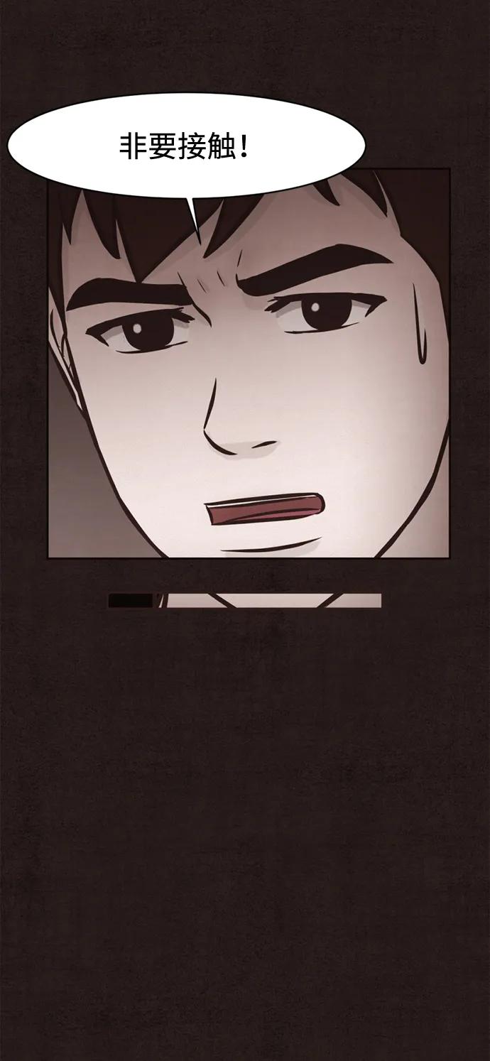 第38话42