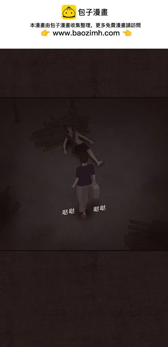 第38话54