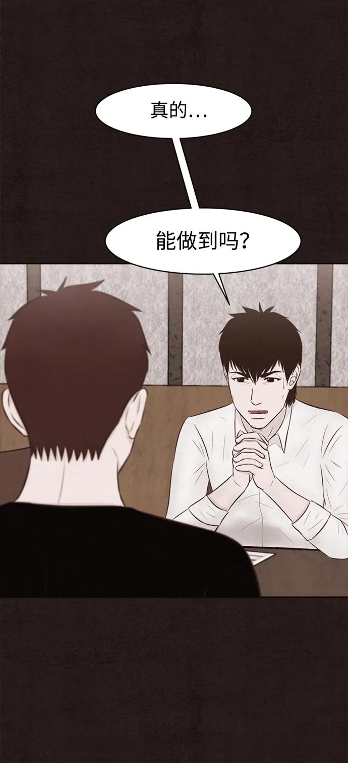 第38话59