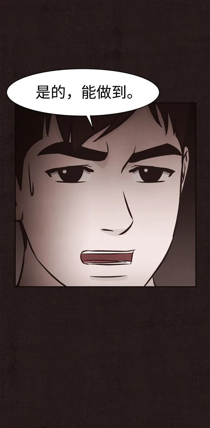 第38话61
