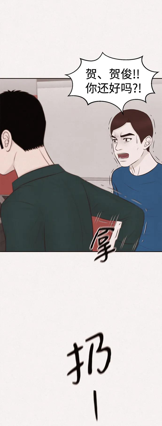 第38话7