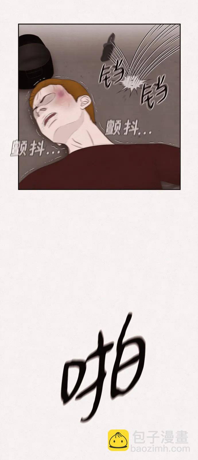 第38话8