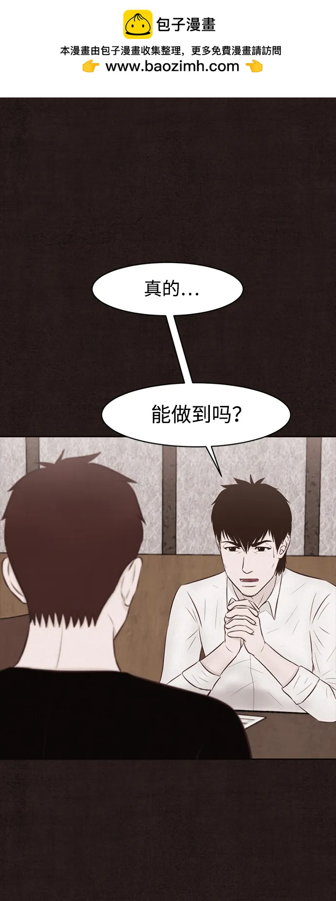 第39话1