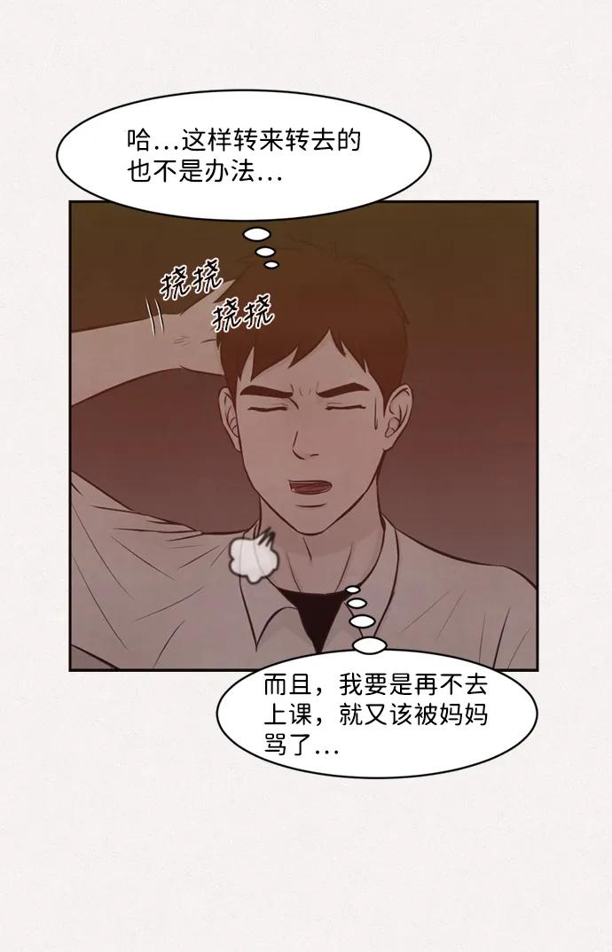 第39话10