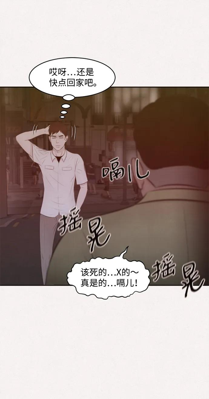 第39话11