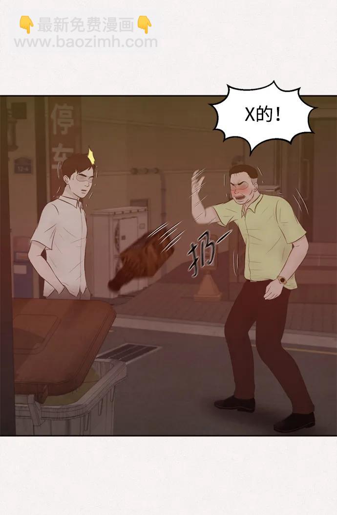 第39话14