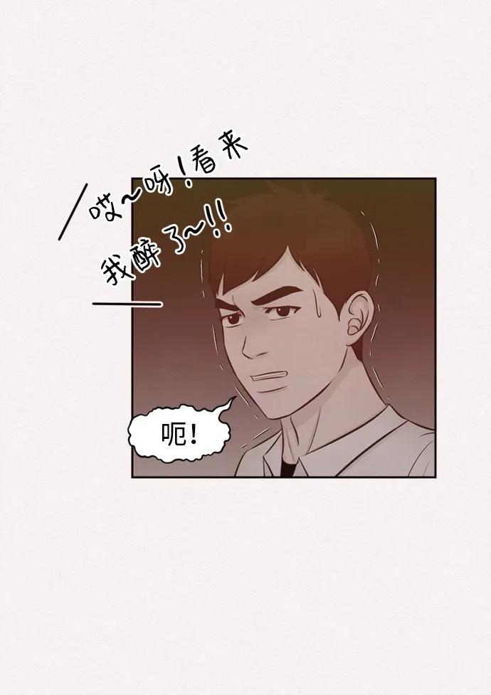 第39话17