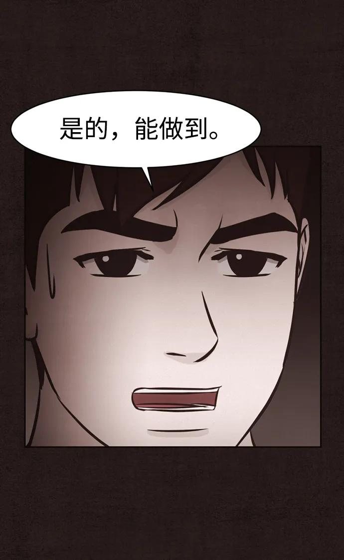 第39话2