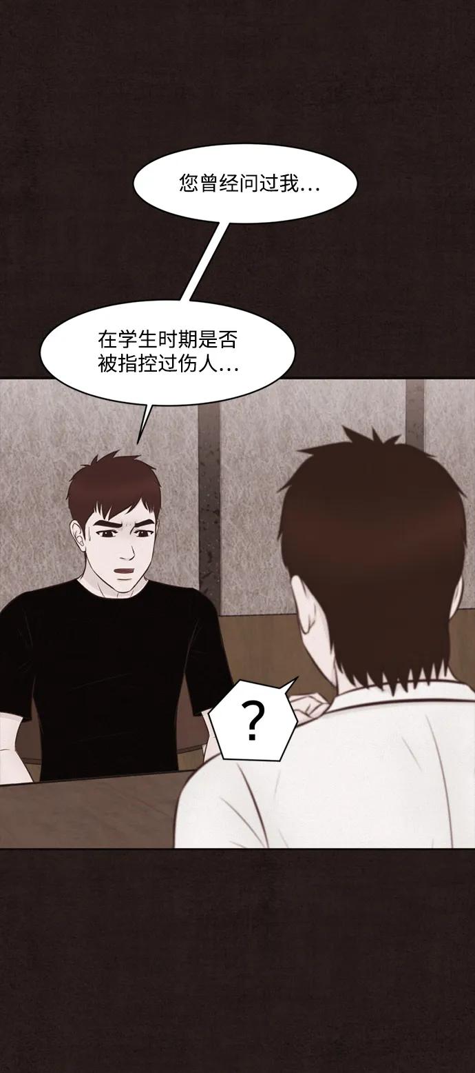 第39话3
