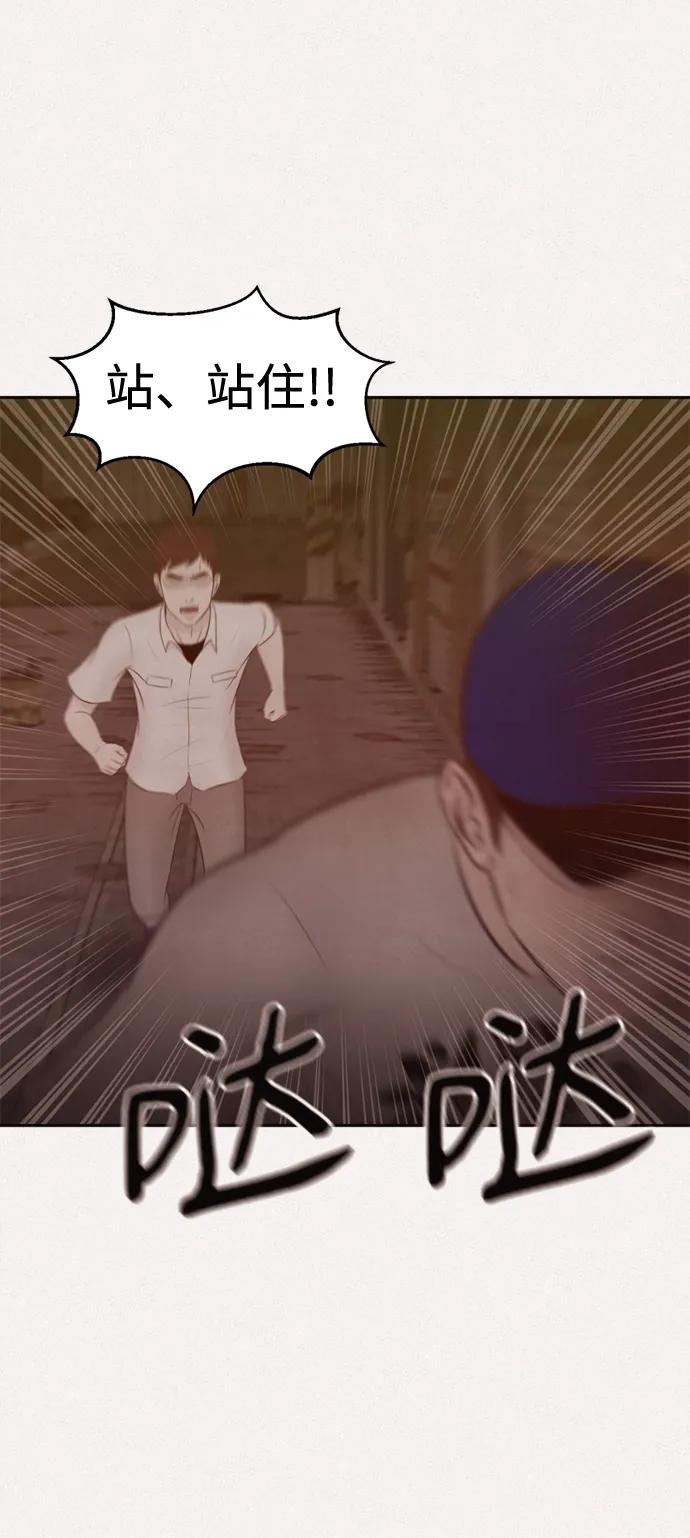 第39话37
