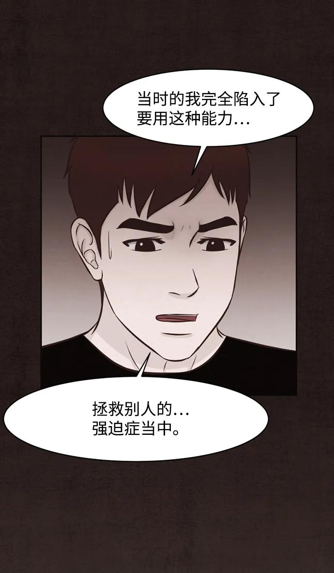 第39话4
