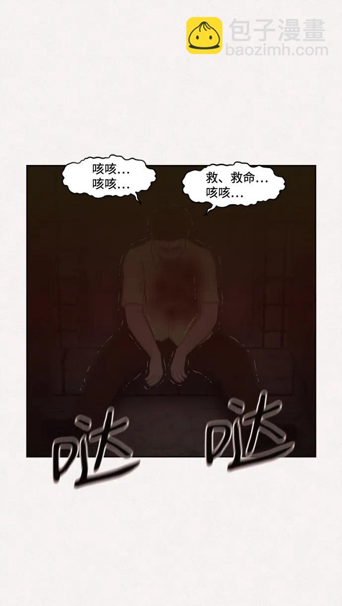 第39话42