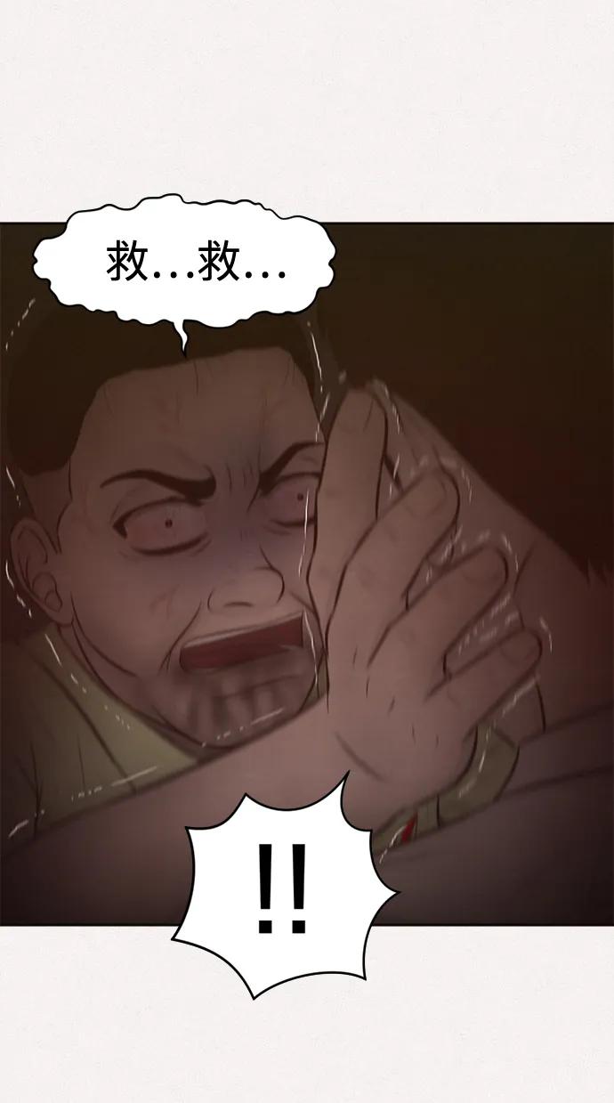 第39话45