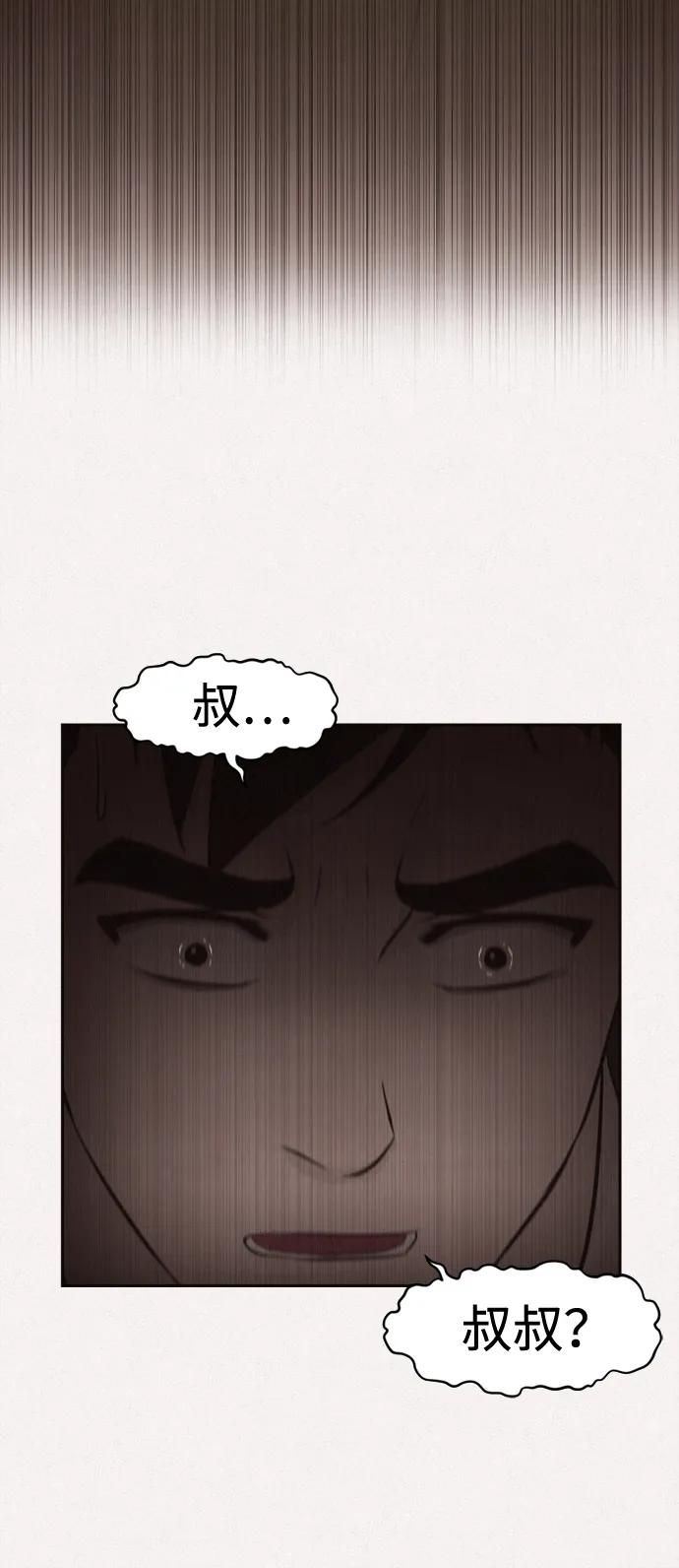第39话48
