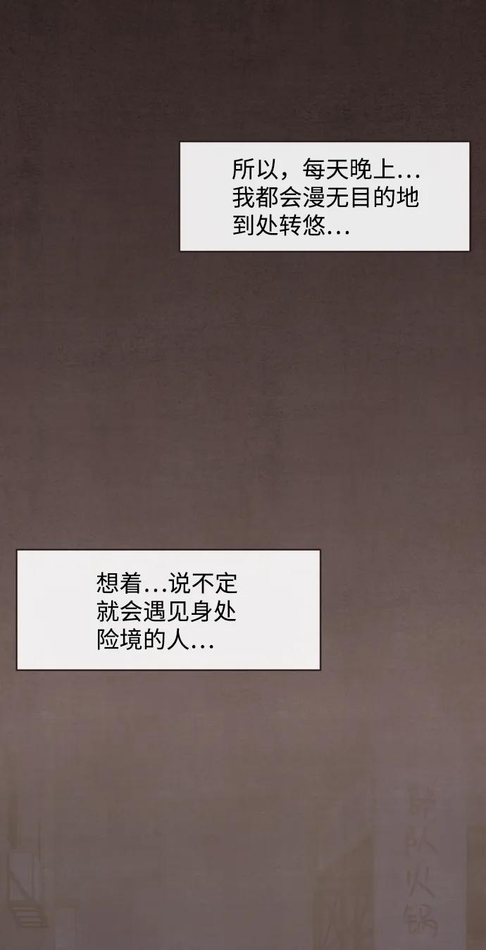 第39话5