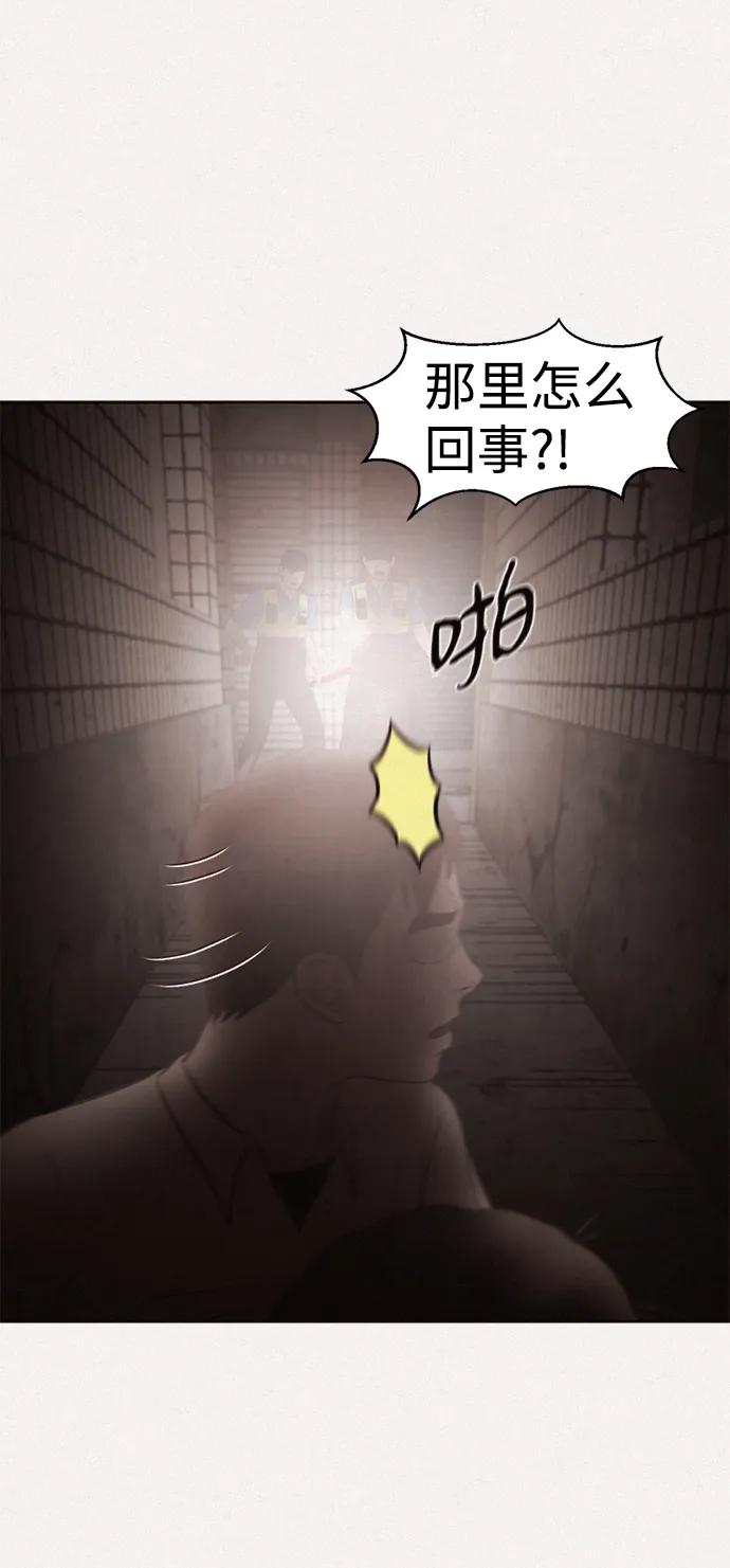第39话54