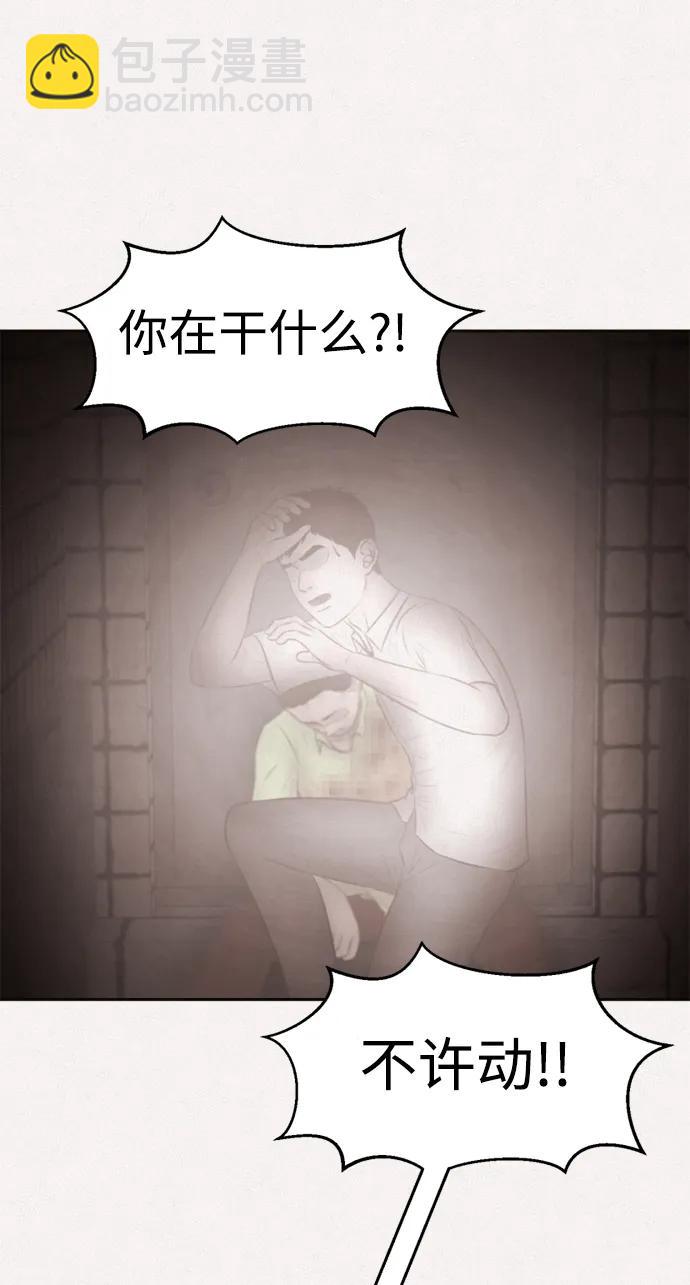 第39话55