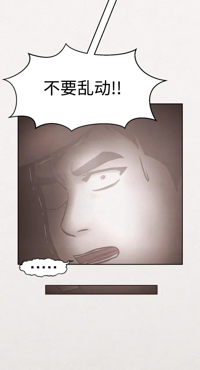 第39话56