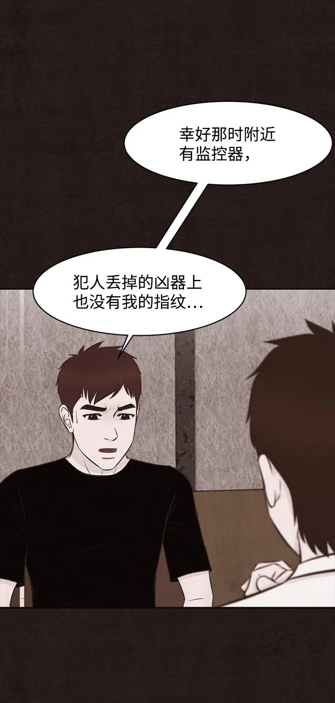 第39话60