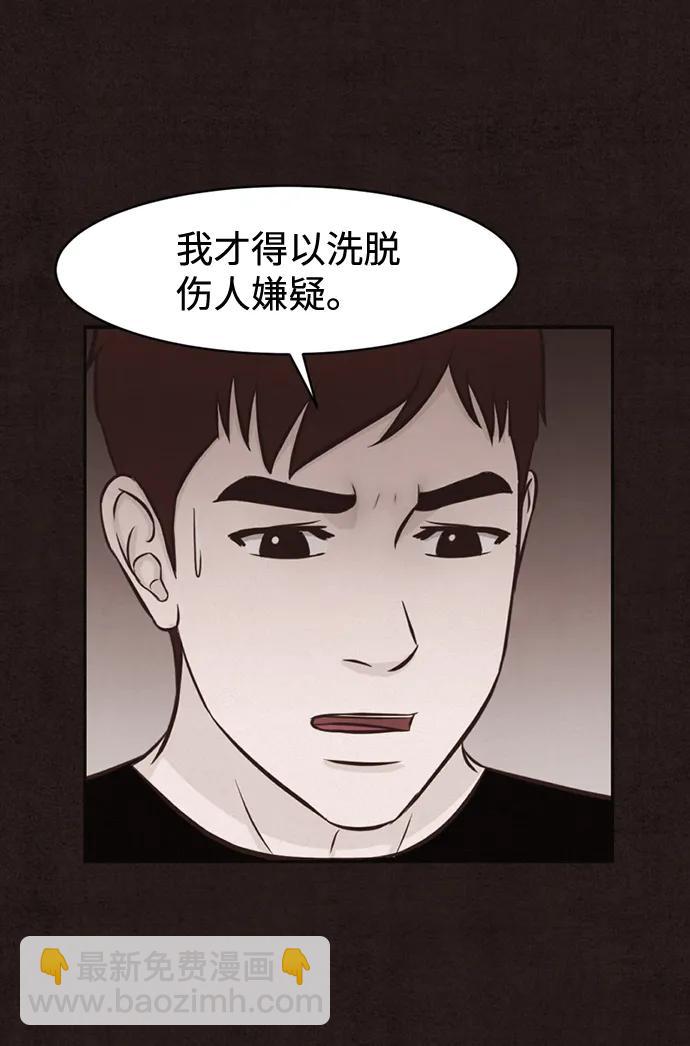第39话61