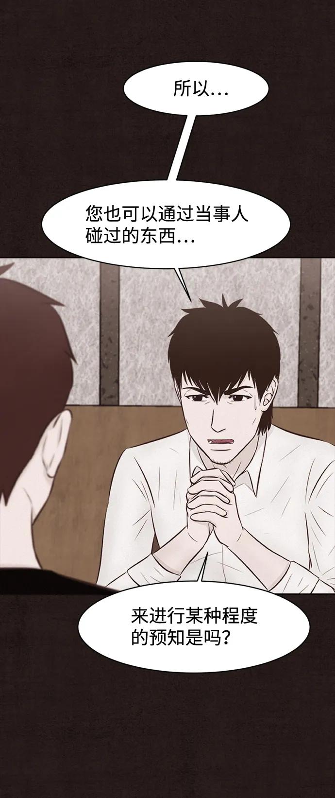第39话62