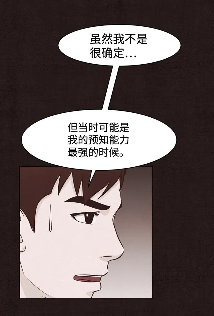 第39话63