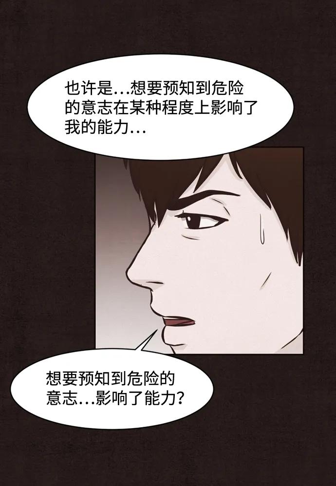 第39话64