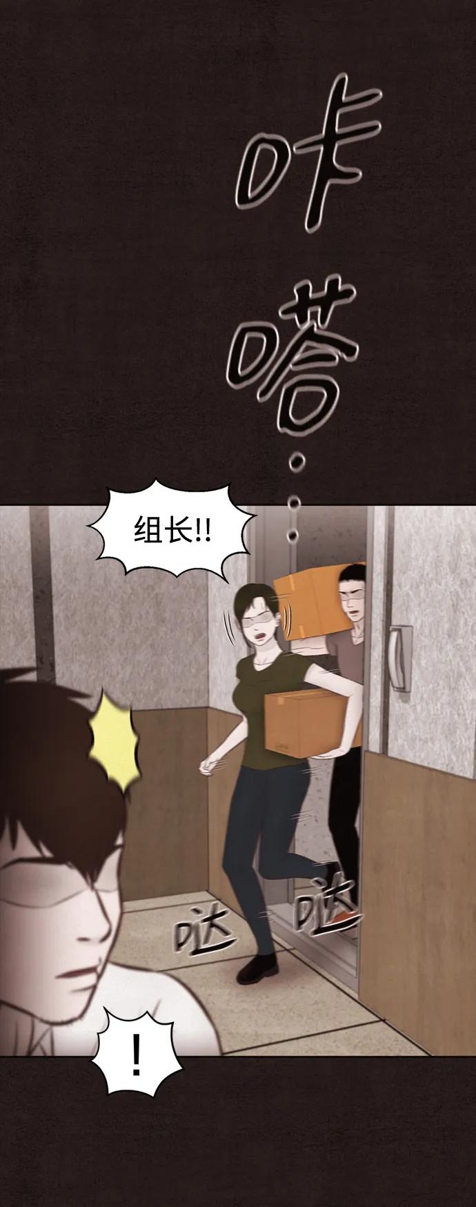 第39话65
