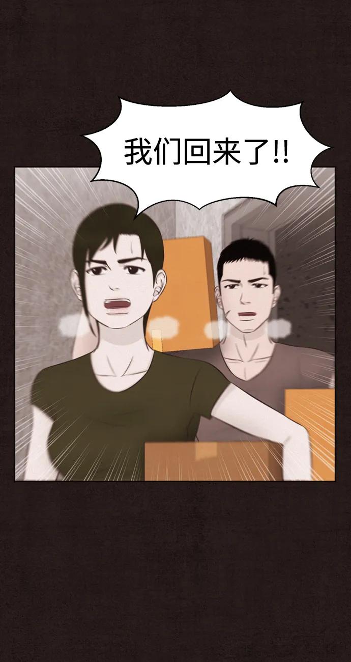 第39话66