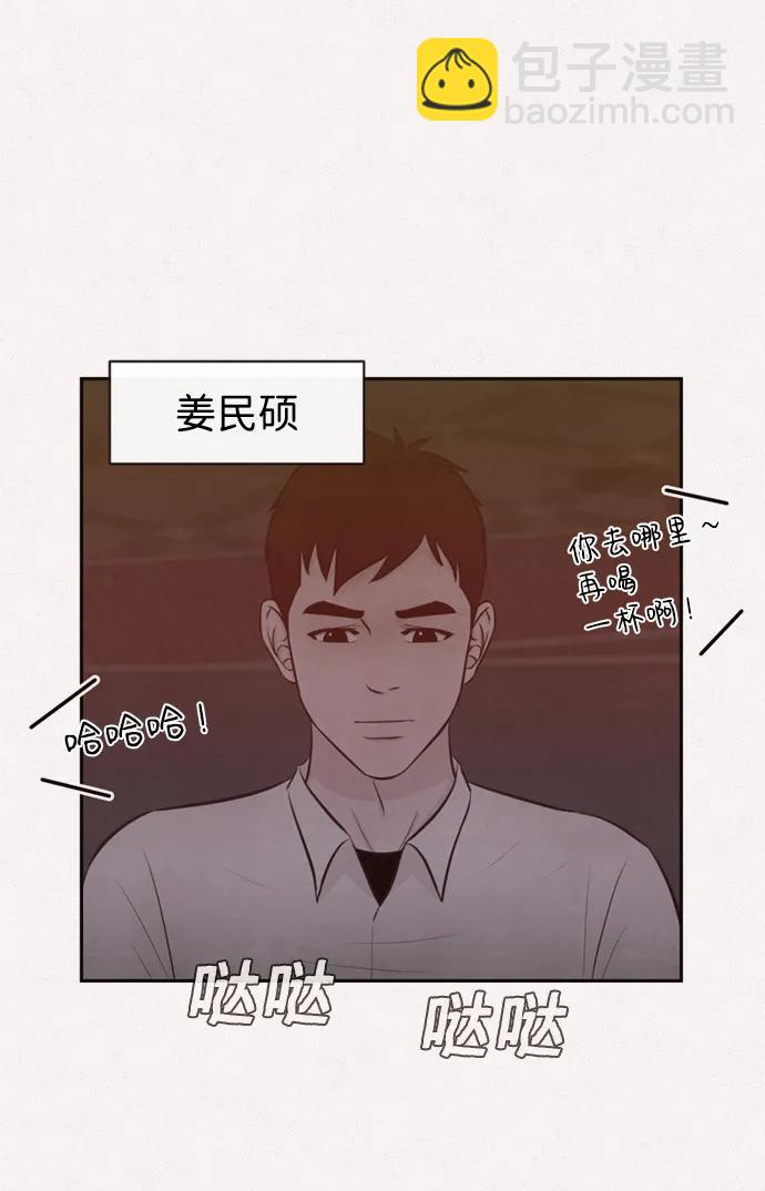 第39话7