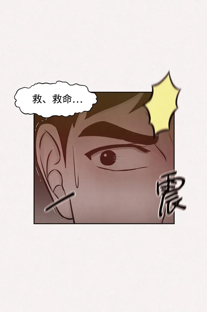 第39话8