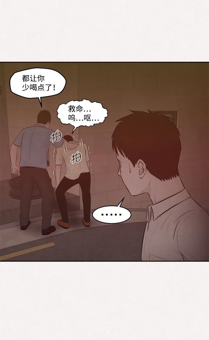 第39话9
