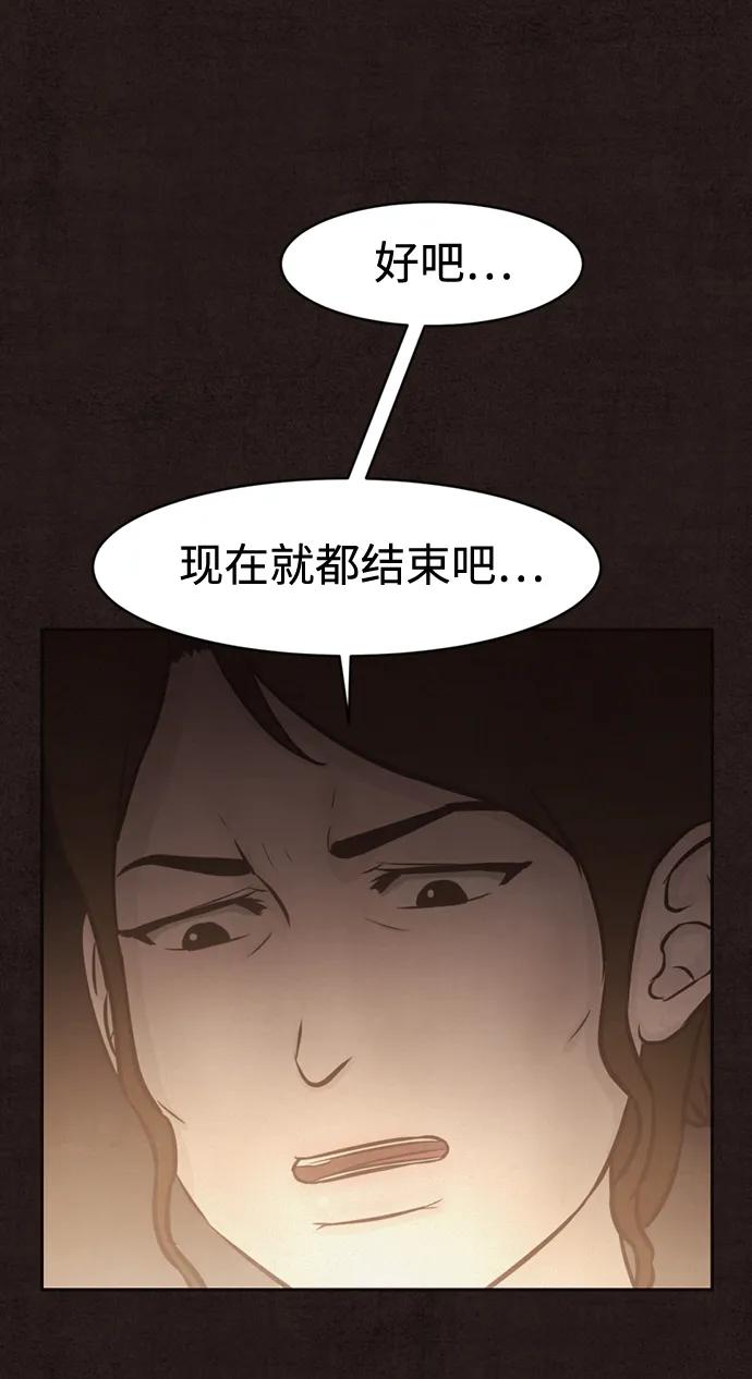 第40话14