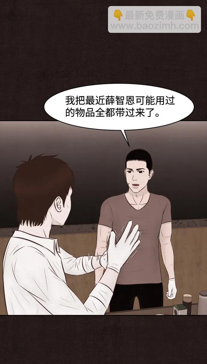 第40话2
