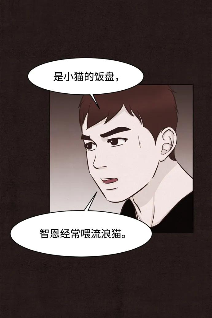 第40话30