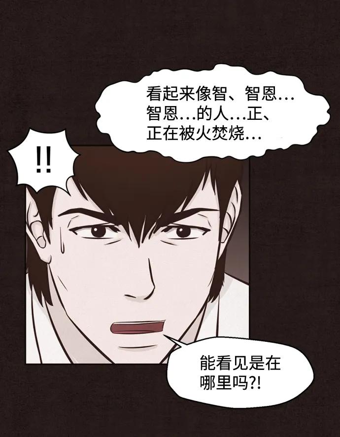 第40话39