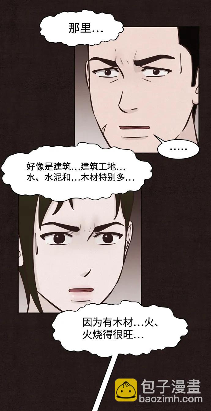 第40话40