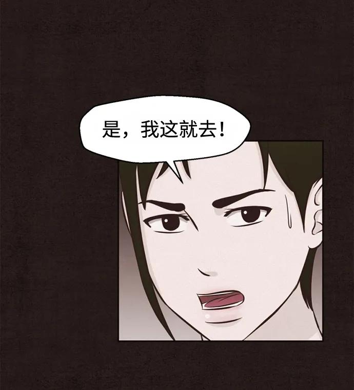 第40话45